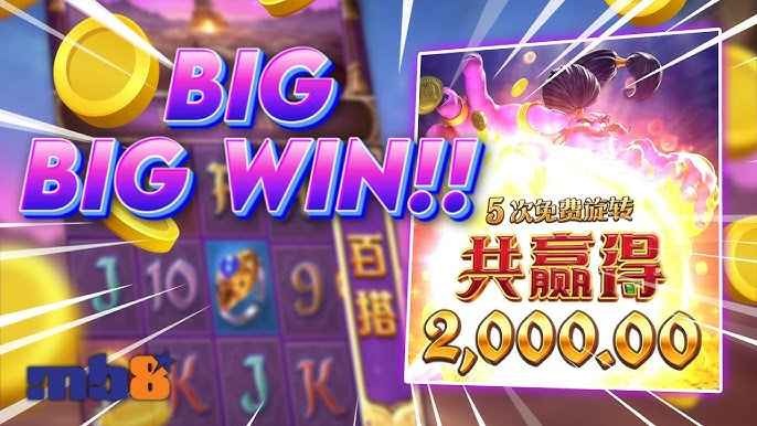 星空体育电子游戏：老虎机游戏的回报率是什么？